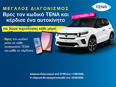 Mobile Promotion Component