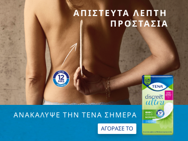 Mobile Promotion Component