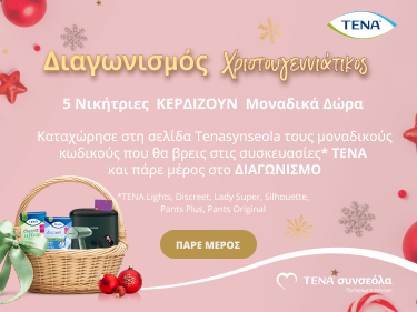 Mobile Promotion Component