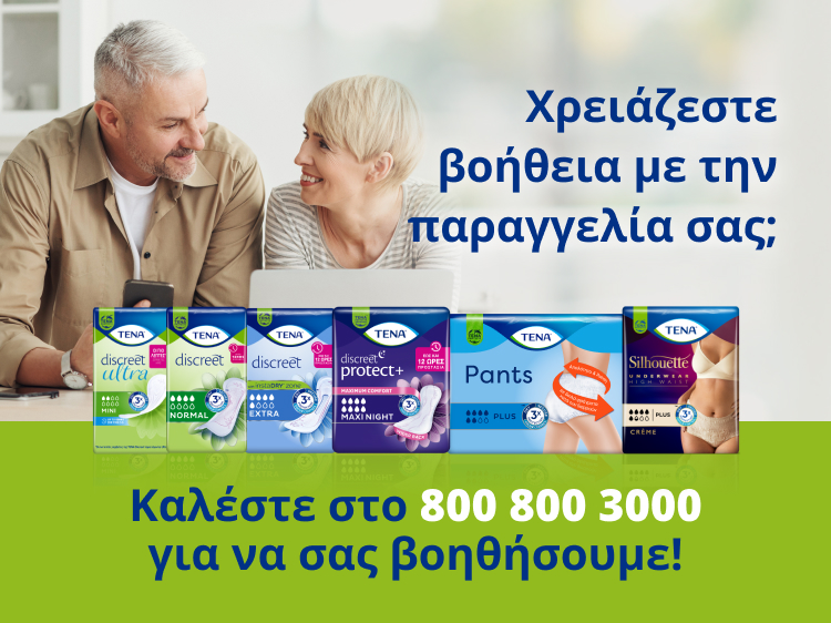 Mobile Promotion Component