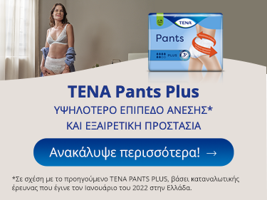 Mobile Promotion Component