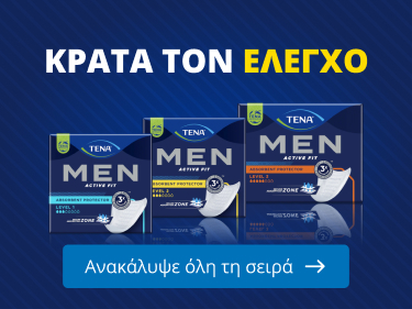 Mobile Promotion Component