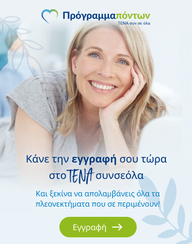 Mobile Promotion Component